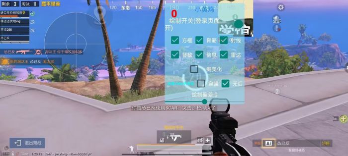 和平精英火焰鸟下载免费 - 热门直装辅助再次来袭