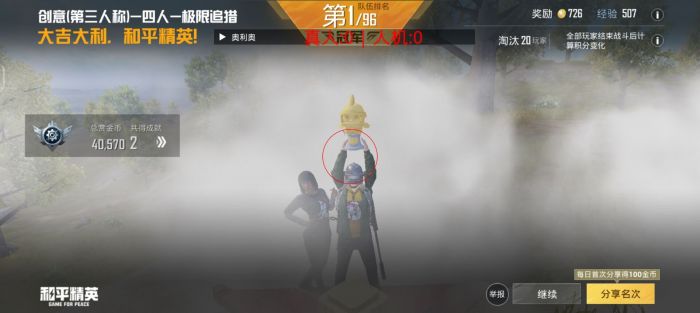 科技开挂器(免费) - 黑科技辅助平台通用型工具